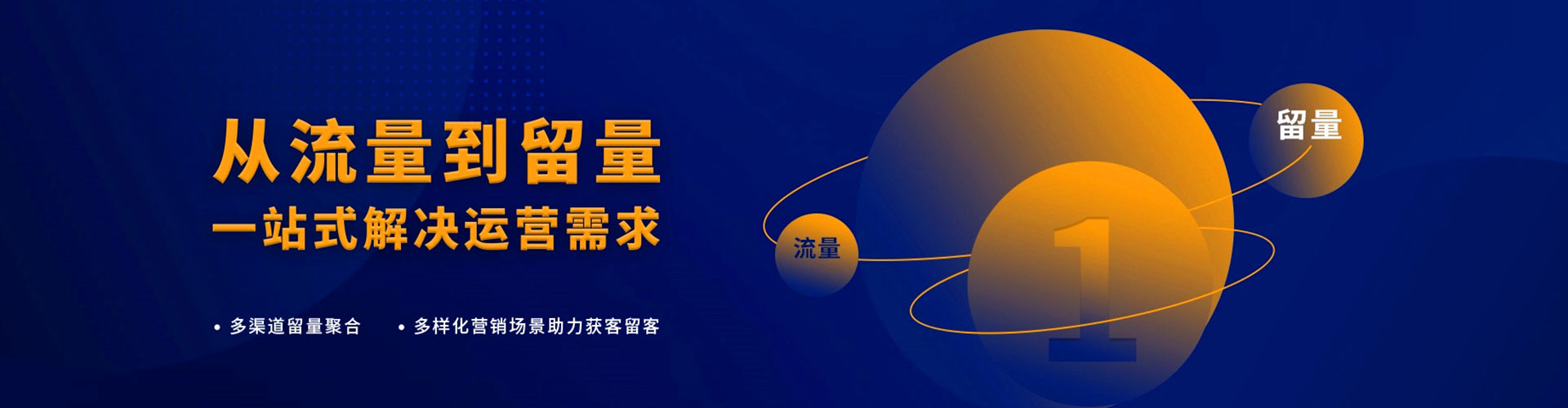 壤塘推广竞价