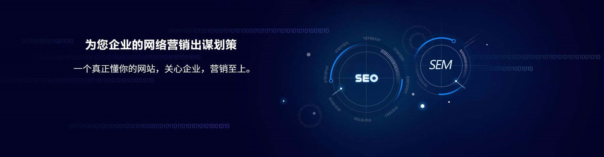 壤塘sem外包