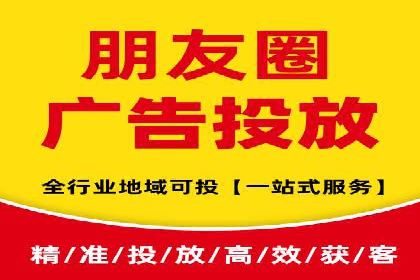 从零开始，教你做信息流广告