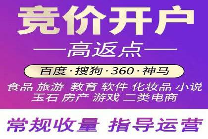百度竞价托管：案例背后的数据解读