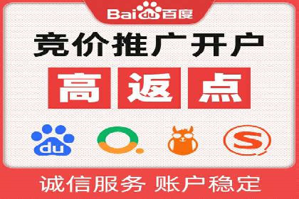 百度搜索推广案例分享：助力企业品牌知名度提升
